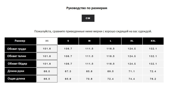 Пуховик Barry (Мужской; L; Black)